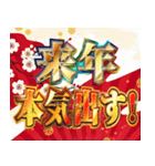明るいお正月スタンプ【新年/あけおめ】（個別スタンプ：31）