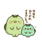 かっぱさん出番です！31(年末年始)（個別スタンプ：1）