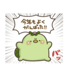 かっぱさん出番です！31(年末年始)（個別スタンプ：3）