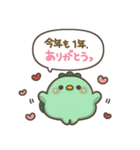 かっぱさん出番です！31(年末年始)（個別スタンプ：4）