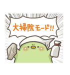 かっぱさん出番です！31(年末年始)（個別スタンプ：5）