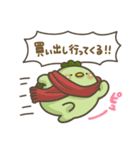 かっぱさん出番です！31(年末年始)（個別スタンプ：11）