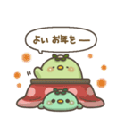 かっぱさん出番です！31(年末年始)（個別スタンプ：13）