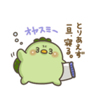 かっぱさん出番です！31(年末年始)（個別スタンプ：14）