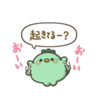 かっぱさん出番です！31(年末年始)（個別スタンプ：15）