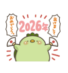 かっぱさん出番です！31(年末年始)（個別スタンプ：17）