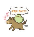 かっぱさん出番です！31(年末年始)（個別スタンプ：20）