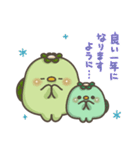 かっぱさん出番です！31(年末年始)（個別スタンプ：22）