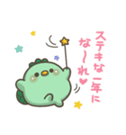 かっぱさん出番です！31(年末年始)（個別スタンプ：23）