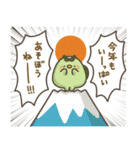 かっぱさん出番です！31(年末年始)（個別スタンプ：26）