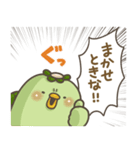 かっぱさん出番です！31(年末年始)（個別スタンプ：27）