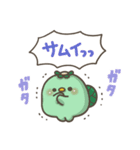 かっぱさん出番です！31(年末年始)（個別スタンプ：28）