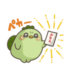 かっぱさん出番です！31(年末年始)（個別スタンプ：29）