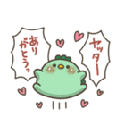 かっぱさん出番です！31(年末年始)（個別スタンプ：30）