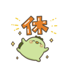 かっぱさん出番です！31(年末年始)（個別スタンプ：37）