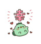 かっぱさん出番です！31(年末年始)（個別スタンプ：38）