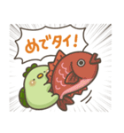 かっぱさん出番です！31(年末年始)（個別スタンプ：39）