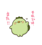 かっぱさん出番です！31(年末年始)（個別スタンプ：40）