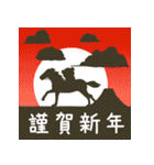 飛び出す！ぽってりパンダの年末年始（個別スタンプ：1）