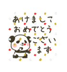 飛び出す！ぽってりパンダの年末年始（個別スタンプ：2）