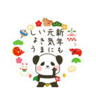 飛び出す！ぽってりパンダの年末年始（個別スタンプ：5）
