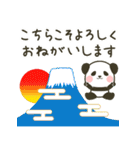 飛び出す！ぽってりパンダの年末年始（個別スタンプ：10）