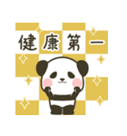飛び出す！ぽってりパンダの年末年始（個別スタンプ：11）