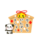 飛び出す！ぽってりパンダの年末年始（個別スタンプ：12）