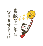 飛び出す！ぽってりパンダの年末年始（個別スタンプ：14）