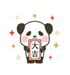 飛び出す！ぽってりパンダの年末年始（個別スタンプ：15）