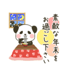 飛び出す！ぽってりパンダの年末年始（個別スタンプ：18）