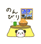 飛び出す！ぽってりパンダの年末年始（個別スタンプ：24）