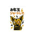 ことよろノイズ！爆音お正月スタンプ2026（個別スタンプ：2）