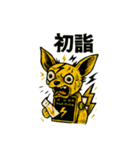 ことよろノイズ！爆音お正月スタンプ2026（個別スタンプ：3）