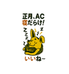 ことよろノイズ！爆音お正月スタンプ2026（個別スタンプ：8）