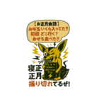 ことよろノイズ！爆音お正月スタンプ2026（個別スタンプ：9）