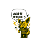 ことよろノイズ！爆音お正月スタンプ2026（個別スタンプ：10）