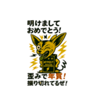 ことよろノイズ！爆音お正月スタンプ2026（個別スタンプ：11）