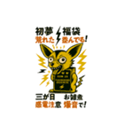 ことよろノイズ！爆音お正月スタンプ2026（個別スタンプ：15）