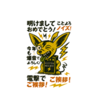 ことよろノイズ！爆音お正月スタンプ2026（個別スタンプ：17）