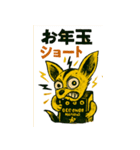 ことよろノイズ！爆音お正月スタンプ2026（個別スタンプ：19）