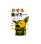 ことよろノイズ！爆音お正月スタンプ2026（個別スタンプ：20）