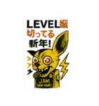 ことよろノイズ！爆音お正月スタンプ2026（個別スタンプ：22）