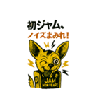 ことよろノイズ！爆音お正月スタンプ2026（個別スタンプ：23）