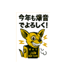 ことよろノイズ！爆音お正月スタンプ2026（個別スタンプ：24）