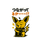 ことよろノイズ！爆音お正月スタンプ2026（個別スタンプ：26）