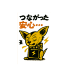 ことよろノイズ！爆音お正月スタンプ2026（個別スタンプ：27）