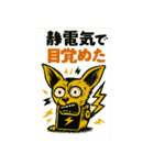 ことよろノイズ！爆音お正月スタンプ2026（個別スタンプ：28）