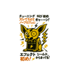 ことよろノイズ！爆音お正月スタンプ2026（個別スタンプ：30）