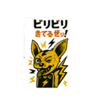 ことよろノイズ！爆音お正月スタンプ2026（個別スタンプ：32）